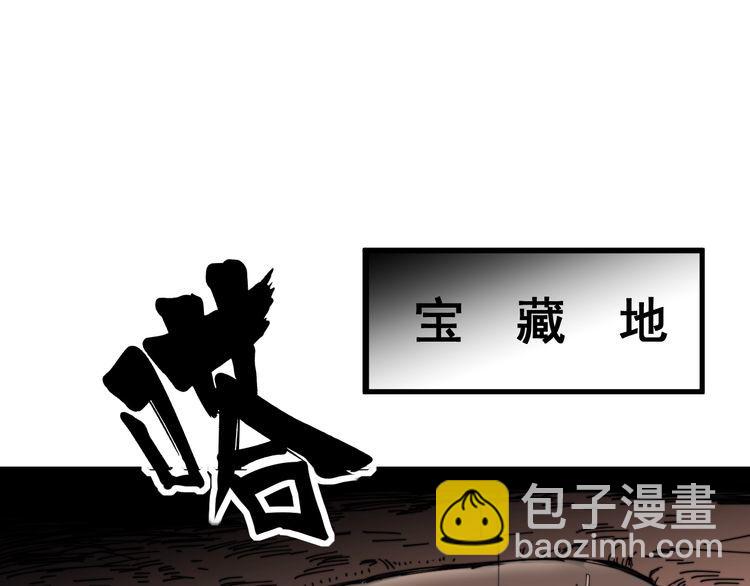 第131话 与你无瓜葛126