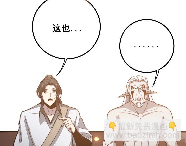 第131话 与你无瓜葛129