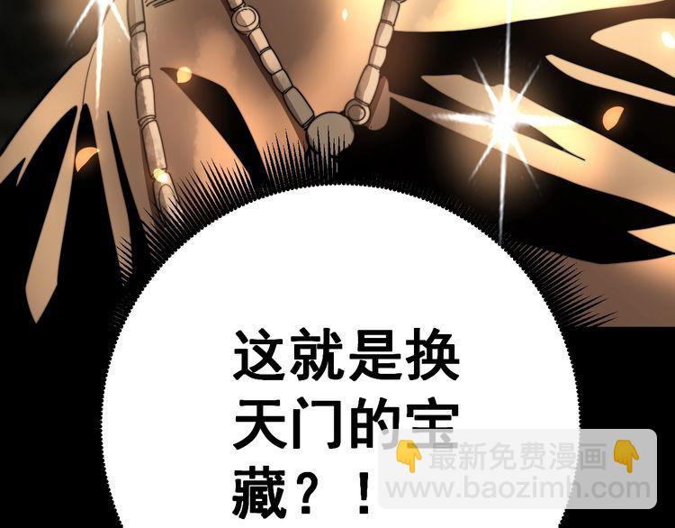 第131话 与你无瓜葛136