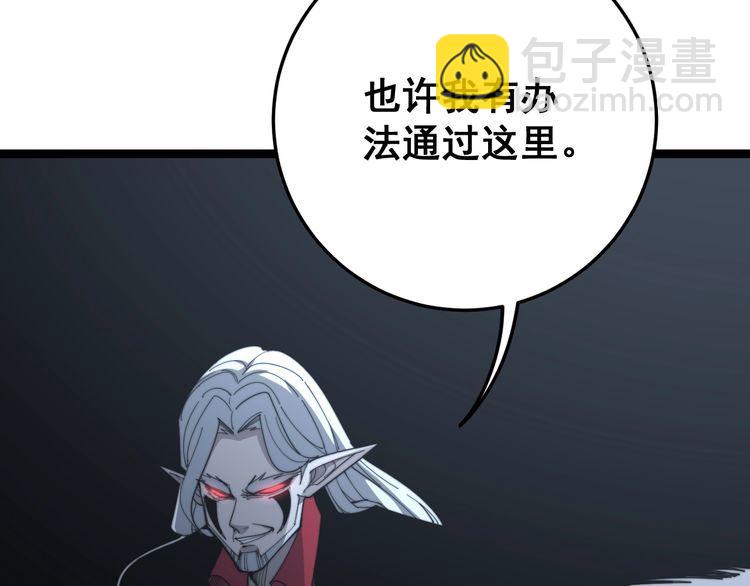 第131话 与你无瓜葛14