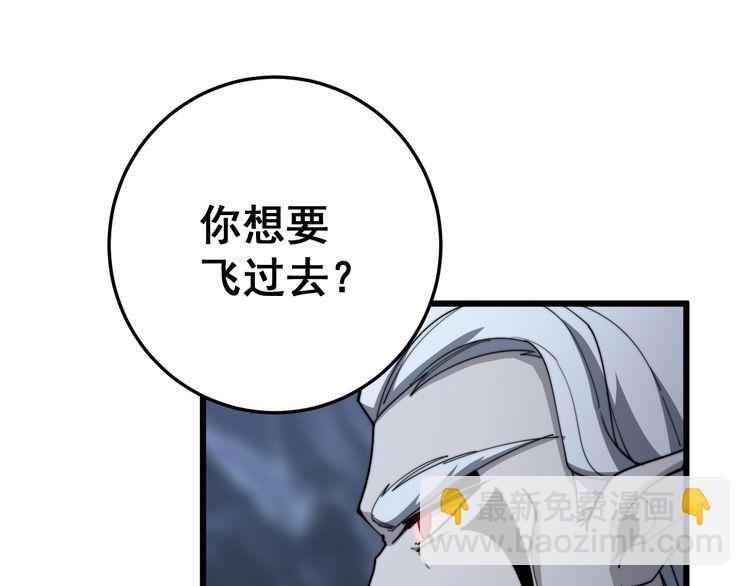 第131话 与你无瓜葛19