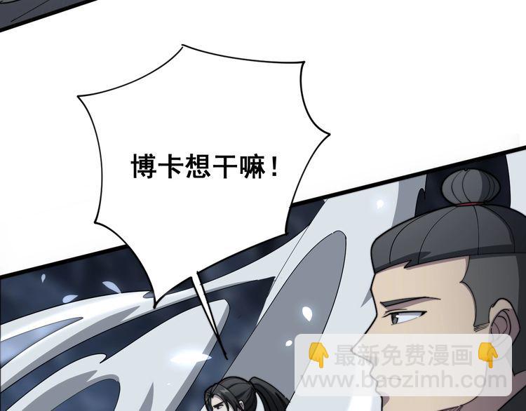 第131话 与你无瓜葛28
