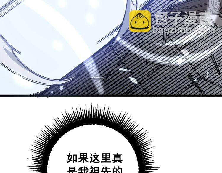 第131话 与你无瓜葛32