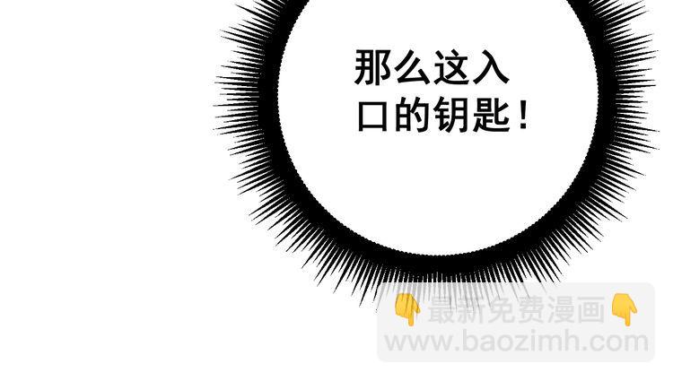 第131话 与你无瓜葛34