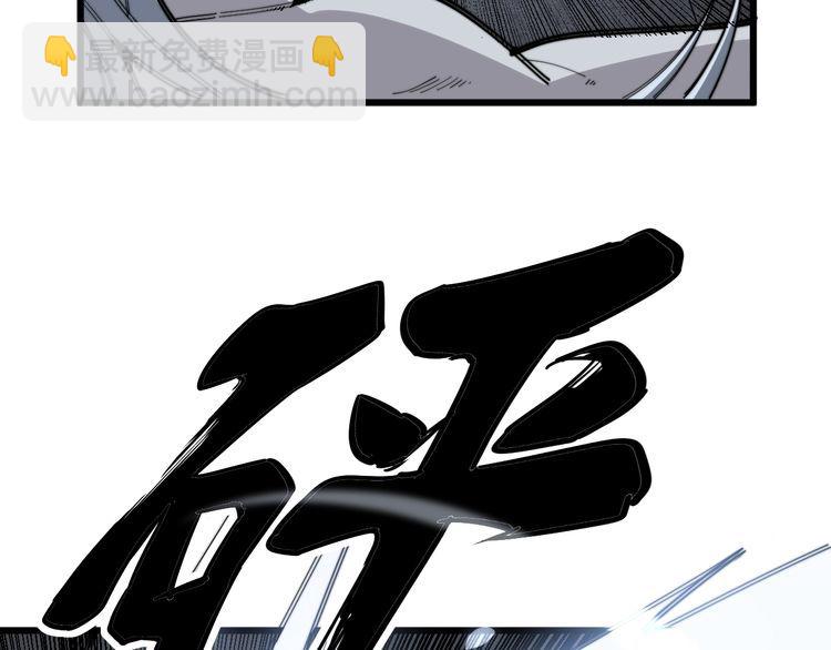第131话 与你无瓜葛36