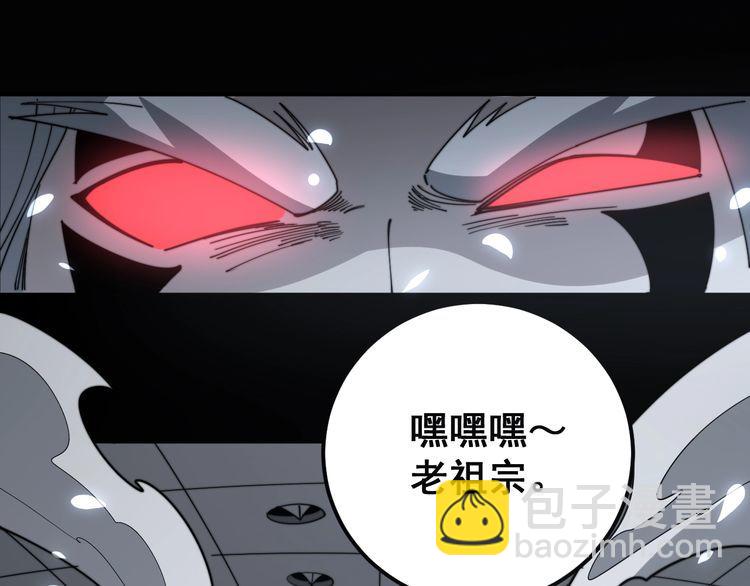 第131话 与你无瓜葛40