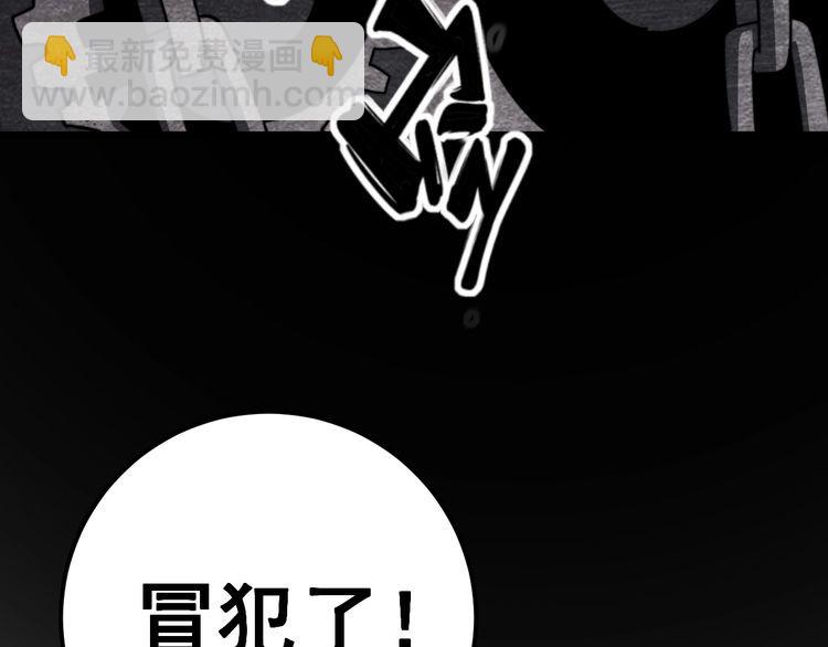 第131话 与你无瓜葛44
