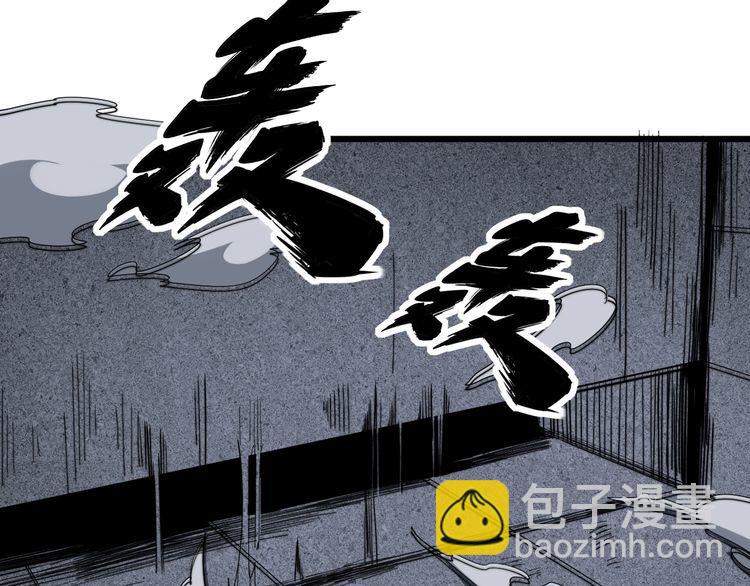 第131话 与你无瓜葛49