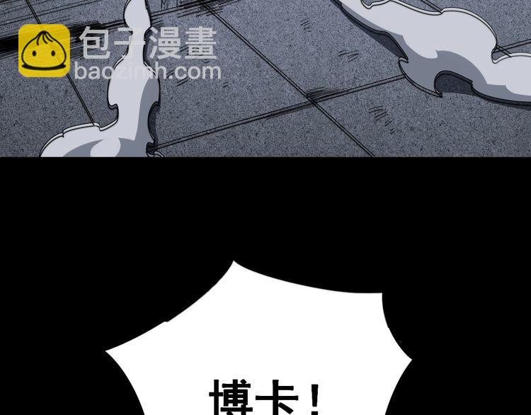 第131话 与你无瓜葛54