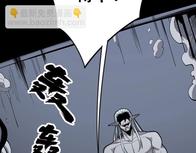 第131话 与你无瓜葛55