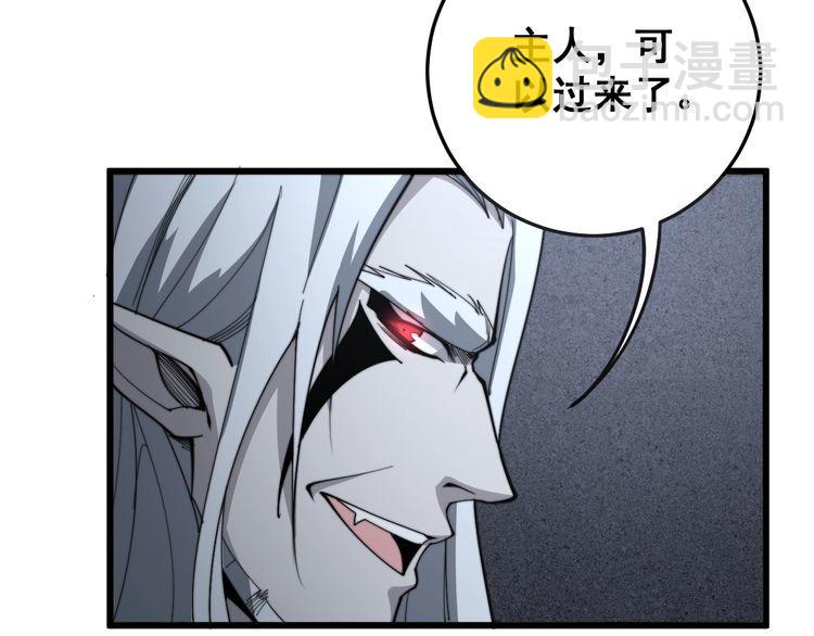 第131话 与你无瓜葛57