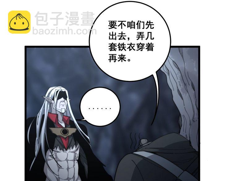 第131话 与你无瓜葛6