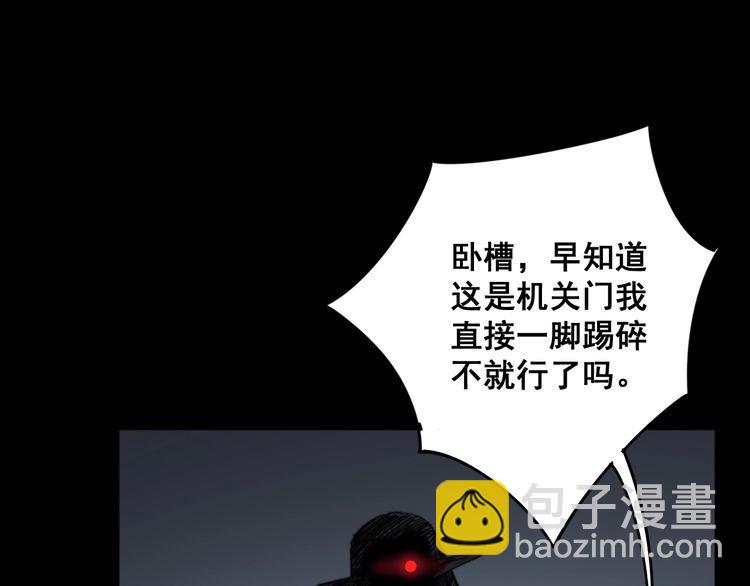 第131话 与你无瓜葛62