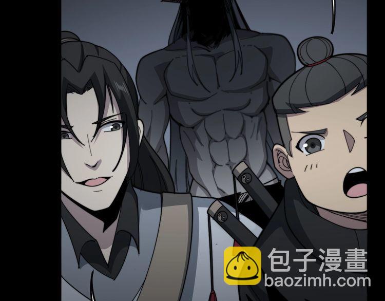第131话 与你无瓜葛63