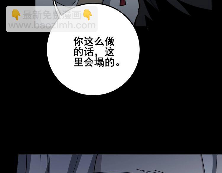 第131话 与你无瓜葛64