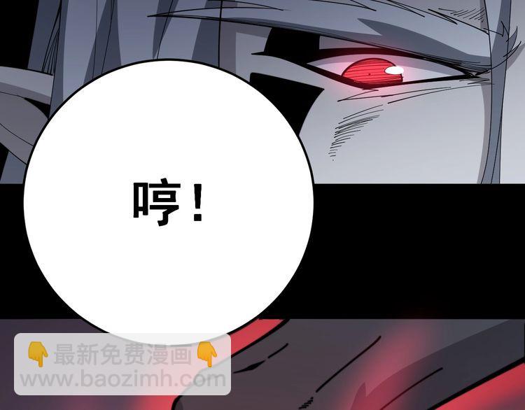 第131话 与你无瓜葛65