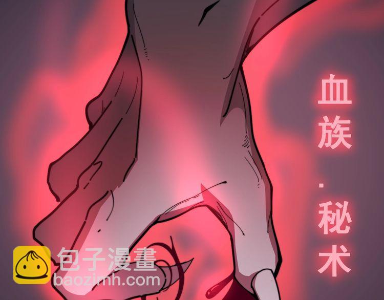 第131话 与你无瓜葛66