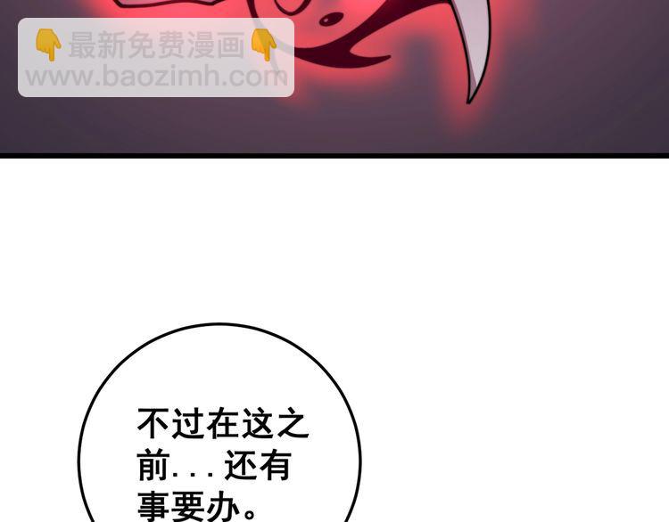 第131话 与你无瓜葛67