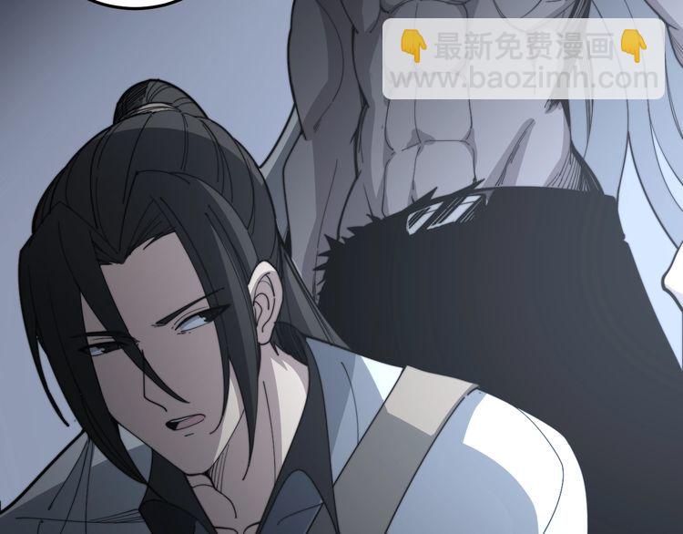 第131话 与你无瓜葛69