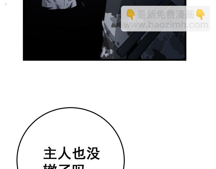 第131话 与你无瓜葛7