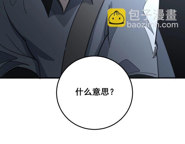 第131话 与你无瓜葛70