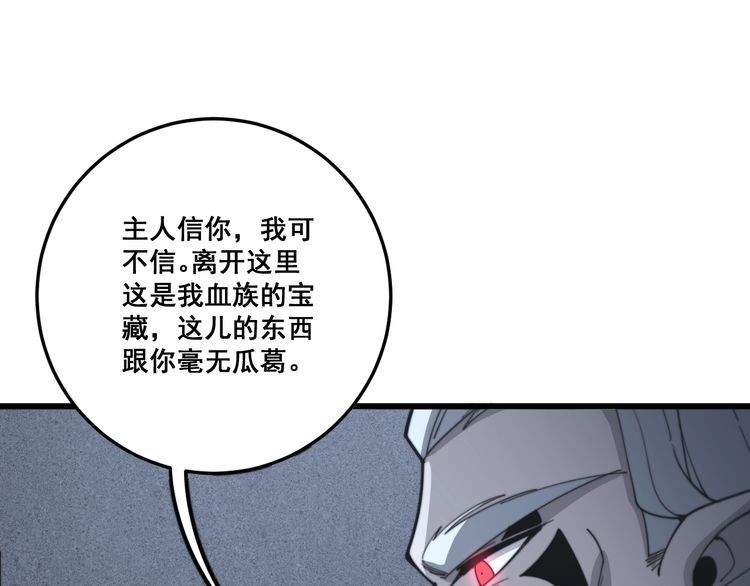 第131话 与你无瓜葛72
