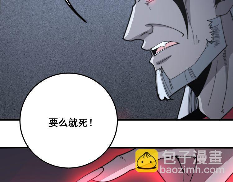 第131话 与你无瓜葛73
