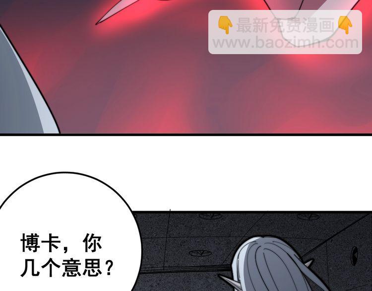 第131话 与你无瓜葛74