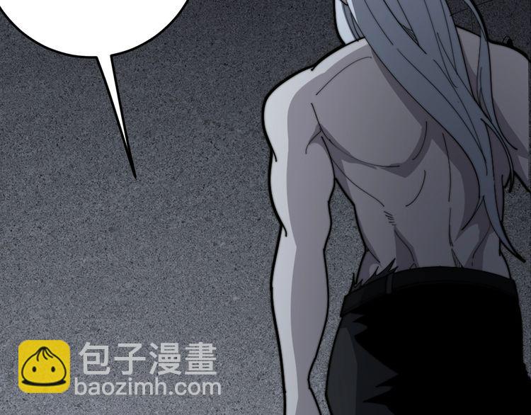 第131话 与你无瓜葛75