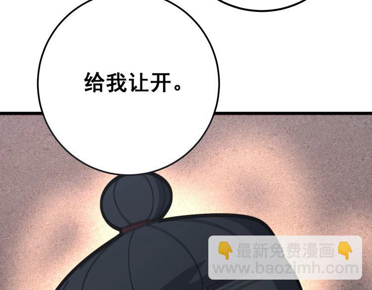 第131话 与你无瓜葛77