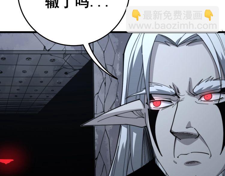 第131话 与你无瓜葛8