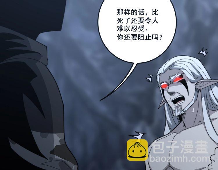 第131话 与你无瓜葛83