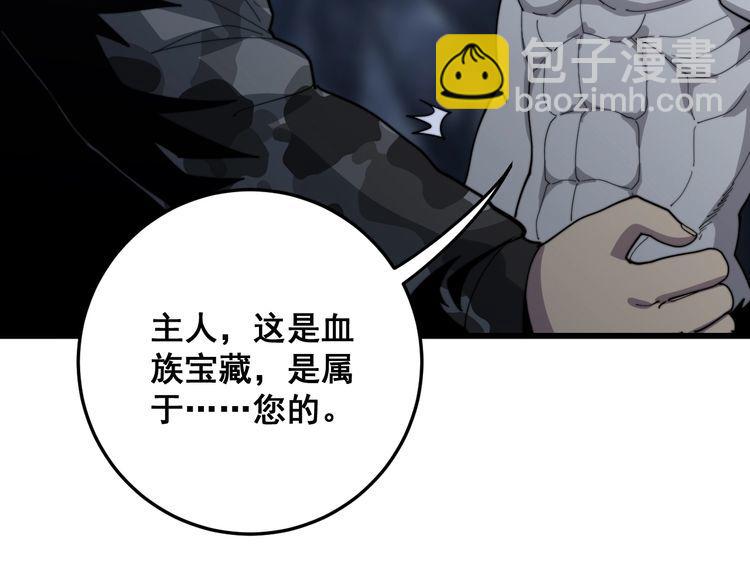 第131话 与你无瓜葛84