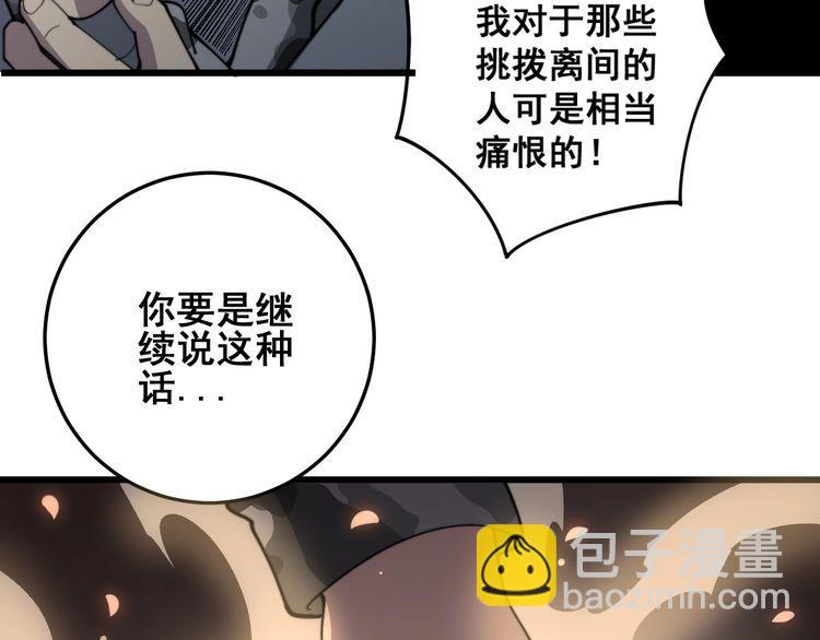 第131话 与你无瓜葛87