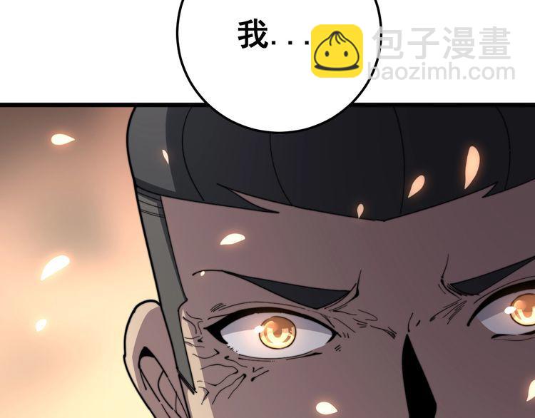 第131话 与你无瓜葛89