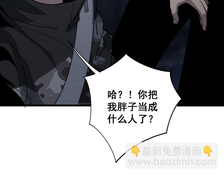 第131话 与你无瓜葛94