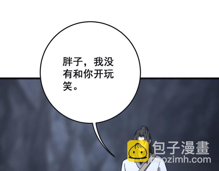 第131话 与你无瓜葛96