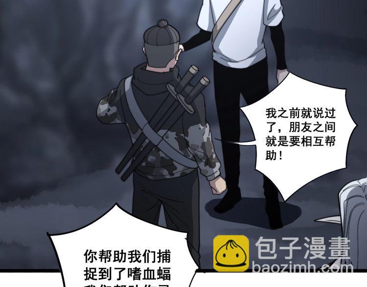 第131话 与你无瓜葛97