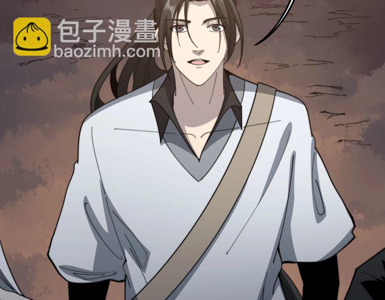 第132话 一座金山10