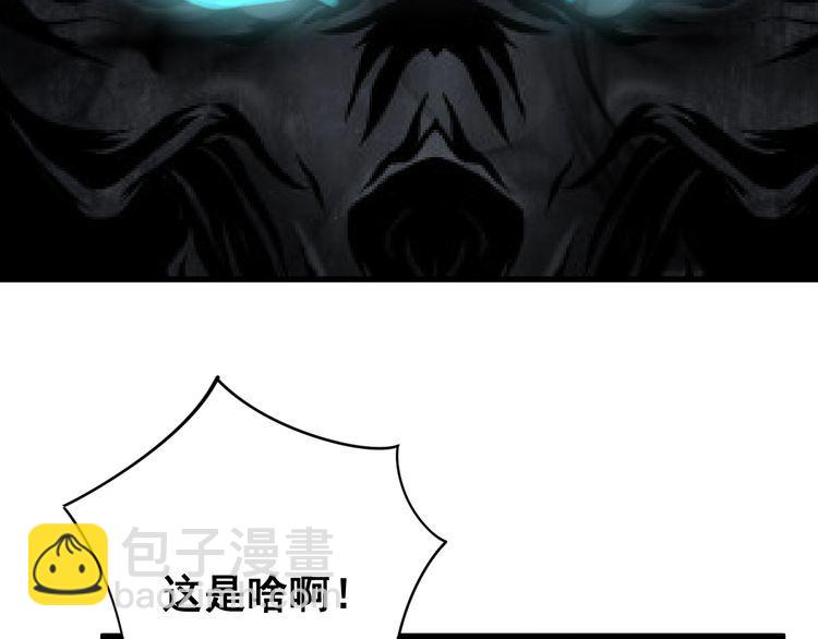 第132话 一座金山100