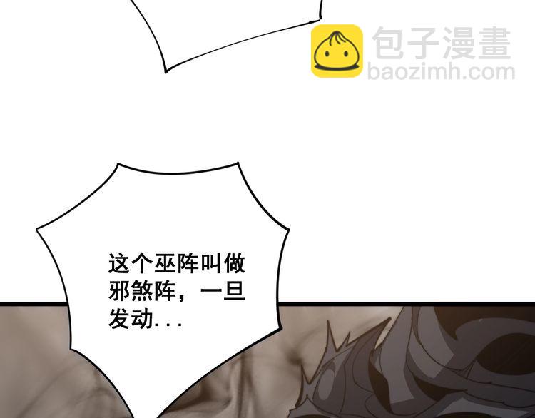 第132话 一座金山111