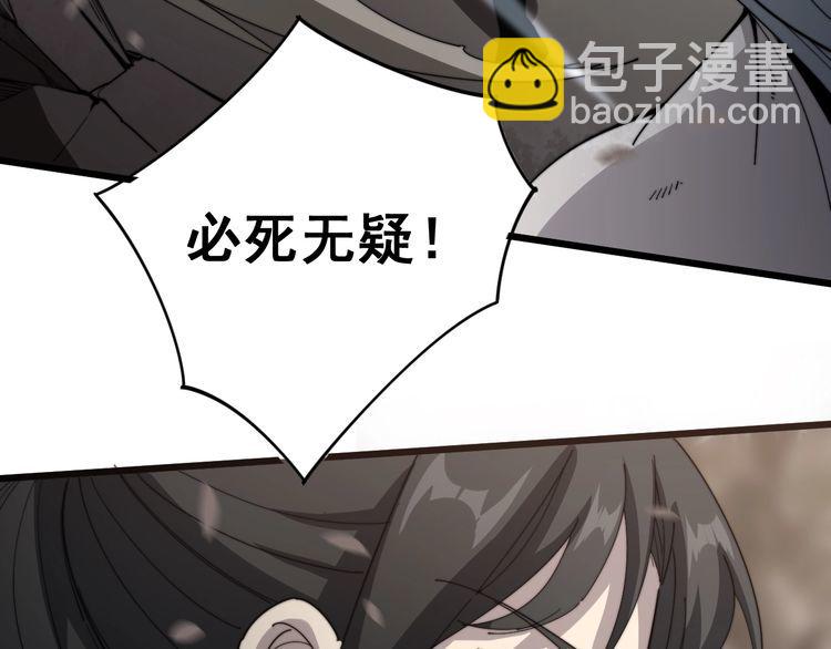 第132话 一座金山116