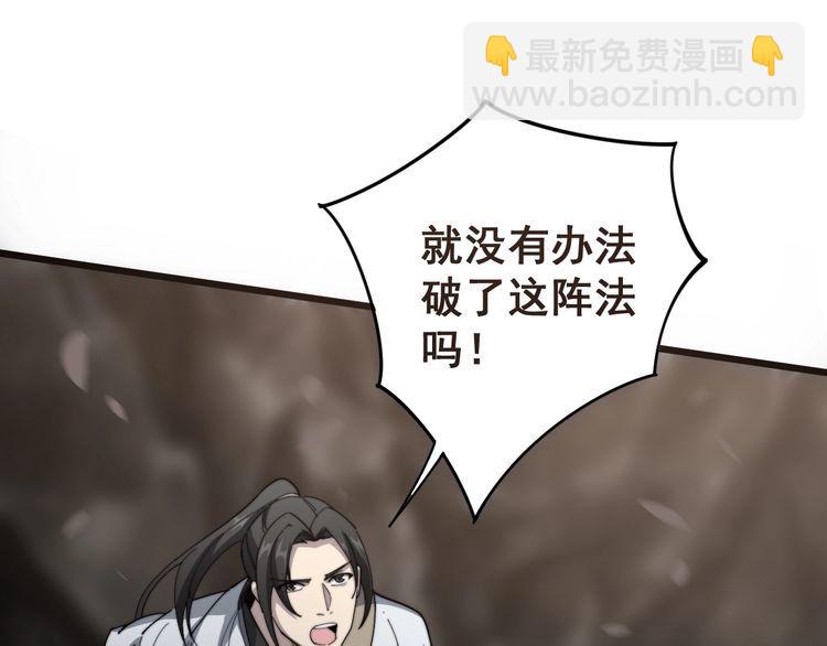 第132话 一座金山119