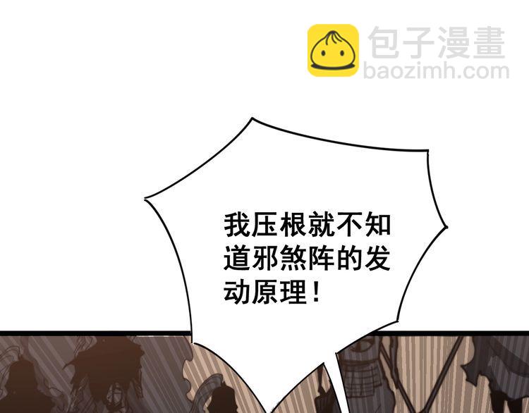 第132话 一座金山121