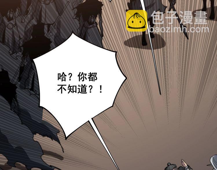 第132话 一座金山122