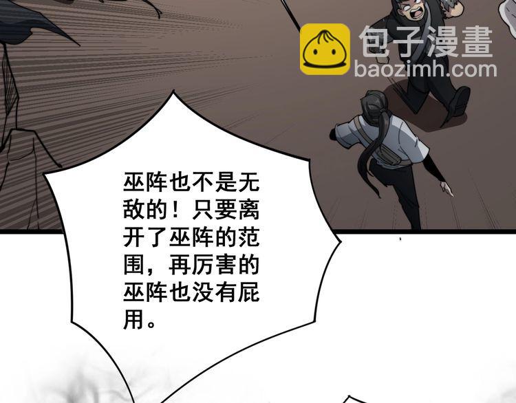 第132话 一座金山123
