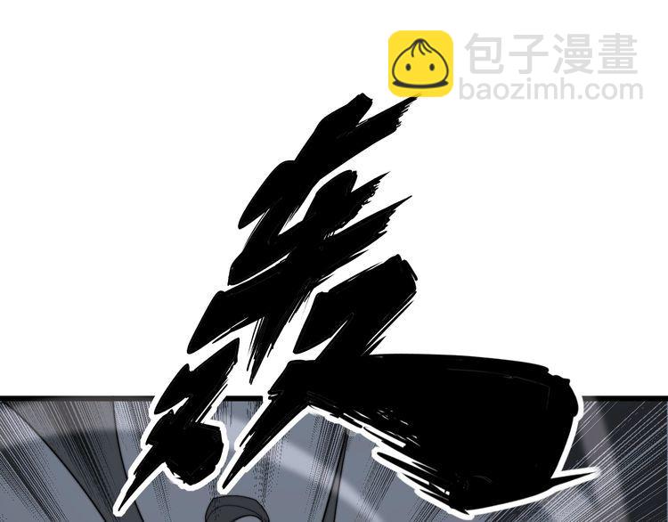 第132话 一座金山132