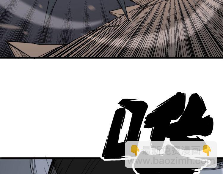第132话 一座金山134
