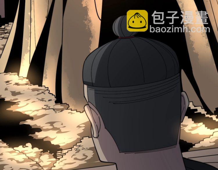 第132话 一座金山14
