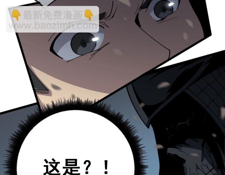 第132话 一座金山145